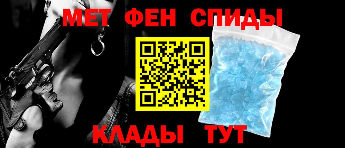 АМФЕТАМИН 97% Похвистнево