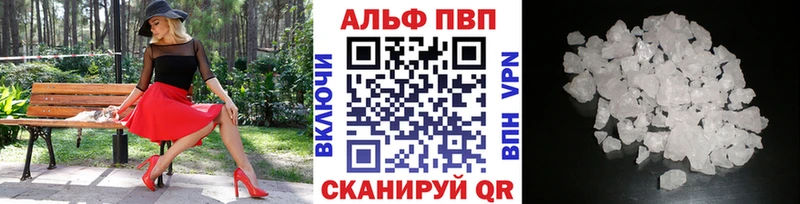 A PVP VHQ  Похвистнево 