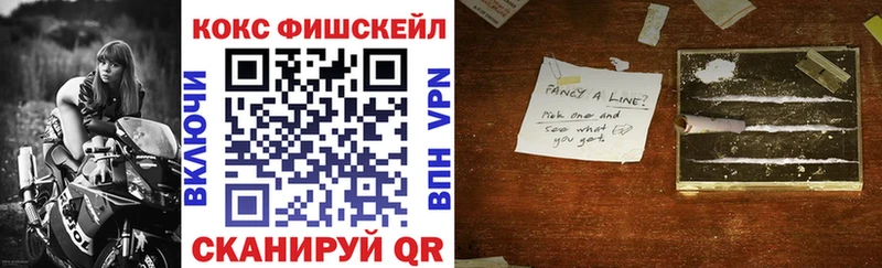 КОКАИН Перу  наркошоп  omg как зайти  Похвистнево 