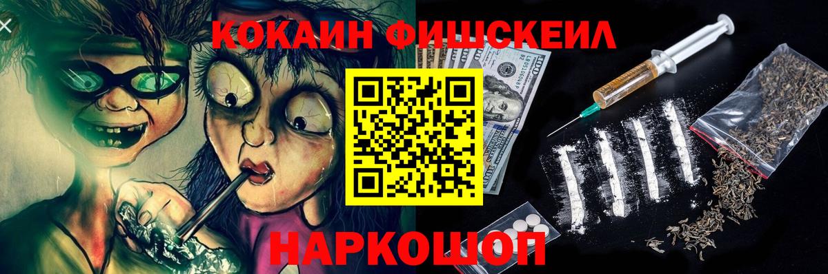 ЭКСТАЗИ  Похвистнево  Мефедрон   Вход с VPN  ГАШИШ  Cocaine  A-PVP СОЛЬ   Бошки Шишки 
