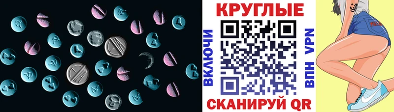 Экстази 99%  Похвистнево 