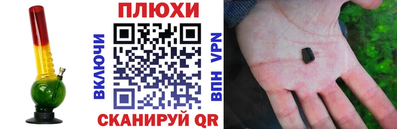 Гашиш ice o lator  наркотики  Похвистнево 