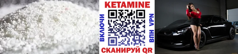 КЕТАМИН ketamine  где купить   Похвистнево 