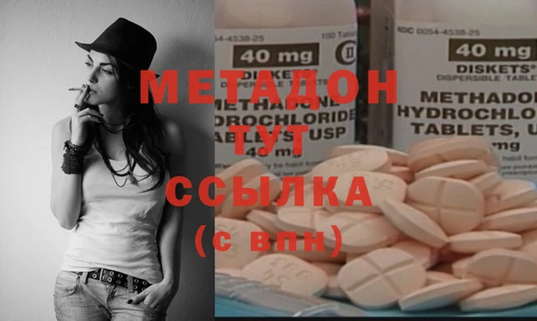 крисы Усмань