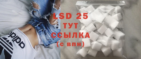COCAINE Дмитровск