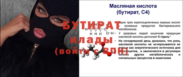 ПСИЛОЦИБИНОВЫЕ ГРИБЫ Дмитров