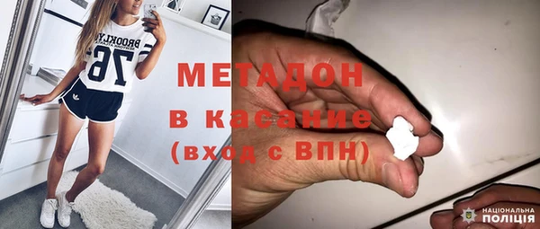 дистиллят марихуана Нефтекумск