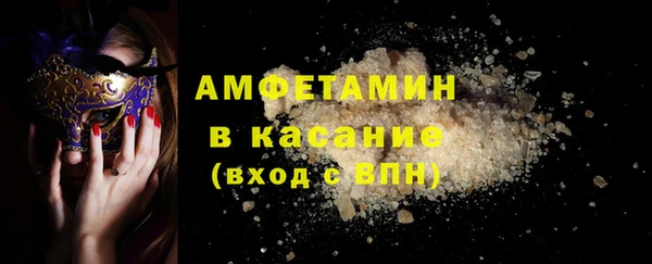 дистиллят марихуана Нефтекумск