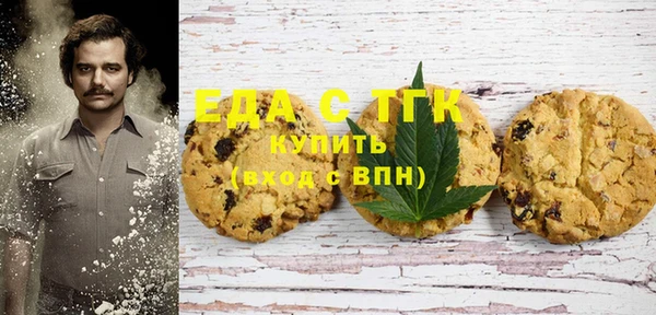 COCAINE Дмитровск