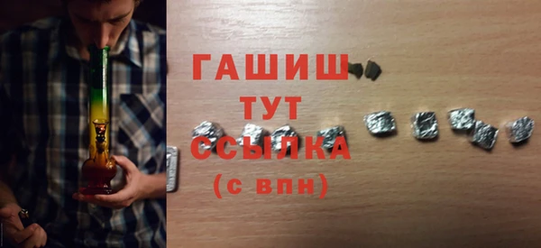 дистиллят марихуана Нефтекумск