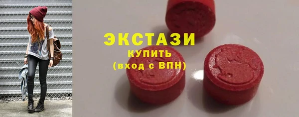 дистиллят марихуана Нефтекумск