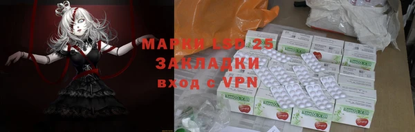 героин Ельня