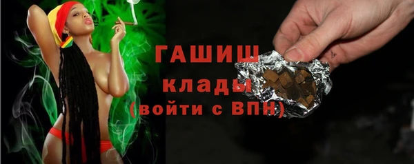 COCAINE Дмитровск