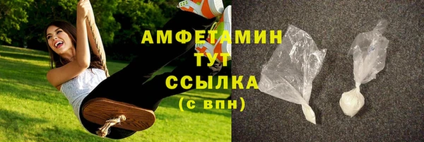 ПСИЛОЦИБИНОВЫЕ ГРИБЫ Дмитров