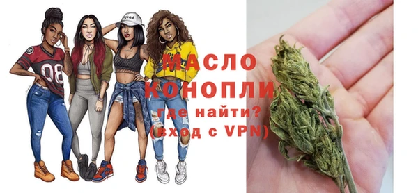 дистиллят марихуана Нефтекумск