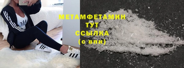 дистиллят марихуана Нефтекумск