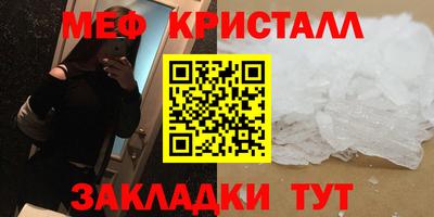 прущие крисы Конаково
