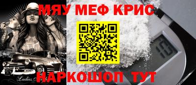 соль курить ск Коммунар