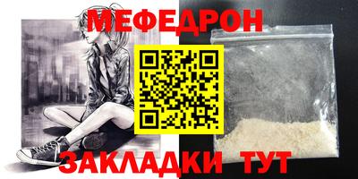 первитин Комсомольск-на-Амуре