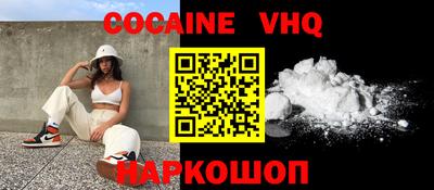 прущие крисы Конаково