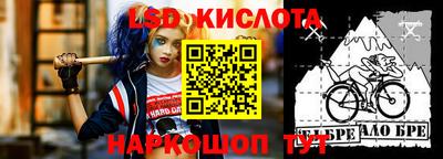 соль курить ск Коммунар