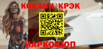 соль курить ск Коммунар