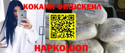 прущие крисы Конаково
