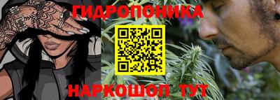 соль курить ск Коммунар