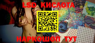 первитин Комсомольск-на-Амуре