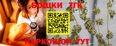 прущие крисы Конаково
