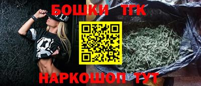 прущие крисы Конаково