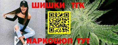 соль курить ск Коммунар