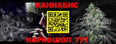 прущие крисы Конаково