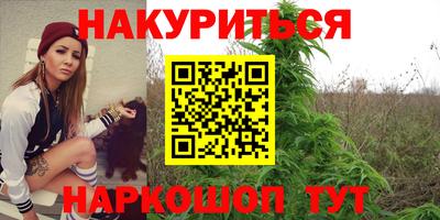 первитин Комсомольск-на-Амуре