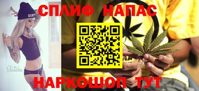прущие крисы Конаково