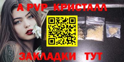 соль курить ск Коммунар