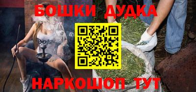 первитин Комсомольск-на-Амуре