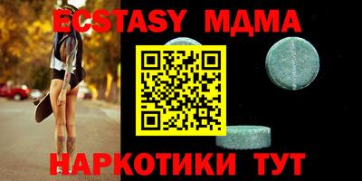 соль курить ск Коммунар