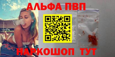соль курить ск Коммунар