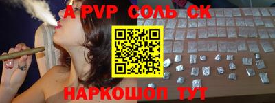 первитин Комсомольск-на-Амуре