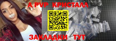 соль курить ск Коммунар