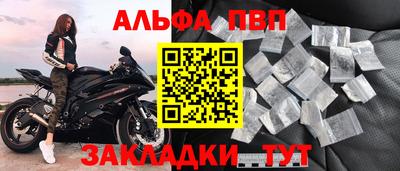 первитин Комсомольск-на-Амуре