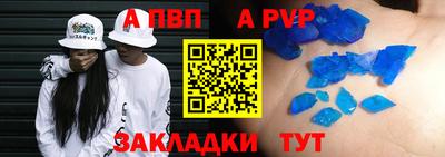 первитин Комсомольск-на-Амуре