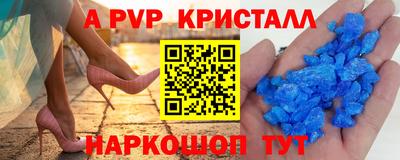 соль курить ск Коммунар