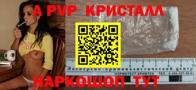 соль курить ск Коммунар