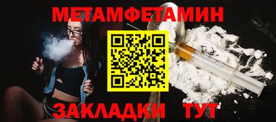 прущие крисы Конаково