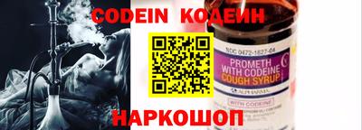 прущие крисы Конаково