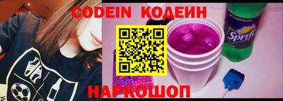 первитин Комсомольск-на-Амуре