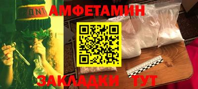 первитин Комсомольск-на-Амуре