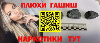 прущие крисы Конаково